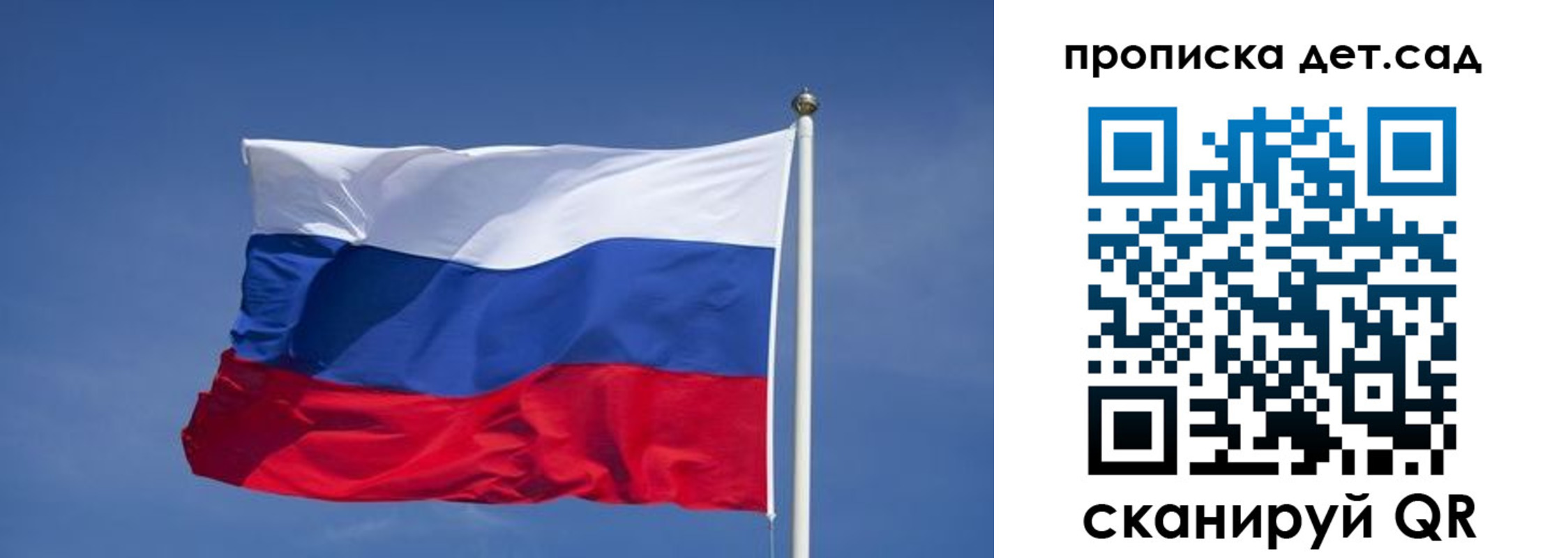 временная регистрация для всех в Поронайске